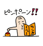 こた先生とおいたろうは春を楽しむ（個別スタンプ：18）