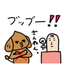 こた先生とおいたろうは春を楽しむ（個別スタンプ：19）