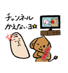 こた先生とおいたろうは春を楽しむ（個別スタンプ：20）