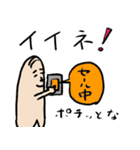こた先生とおいたろうは春を楽しむ（個別スタンプ：24）