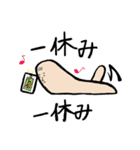 こた先生とおいたろうは春を楽しむ（個別スタンプ：25）