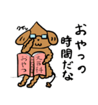 こた先生とおいたろうは春を楽しむ（個別スタンプ：26）