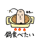 こた先生とおいたろうは春を楽しむ（個別スタンプ：28）
