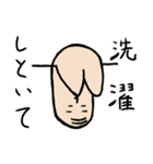 こた先生とおいたろうは春を楽しむ（個別スタンプ：31）