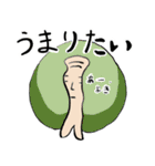 こた先生とおいたろうは春を楽しむ（個別スタンプ：32）
