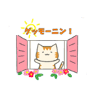 カナリア猫のゆるっと日常あいさつ（個別スタンプ：1）
