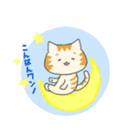カナリア猫のゆるっと日常あいさつ（個別スタンプ：2）