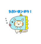 カナリア猫のゆるっと日常あいさつ（個別スタンプ：4）