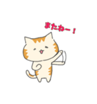 カナリア猫のゆるっと日常あいさつ（個別スタンプ：17）
