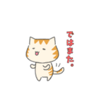 カナリア猫のゆるっと日常あいさつ（個別スタンプ：26）