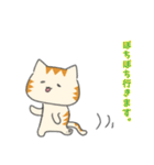 カナリア猫のゆるっと日常あいさつ（個別スタンプ：29）