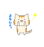 カナリア猫のゆるっと日常あいさつ（個別スタンプ：31）