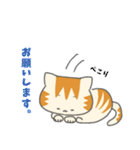 カナリア猫のゆるっと日常あいさつ（個別スタンプ：32）