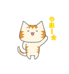 カナリア猫のゆるっと日常あいさつ（個別スタンプ：35）