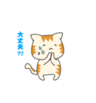 カナリア猫のゆるっと日常あいさつ（個別スタンプ：37）