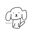 しんぷるis the わんこ（個別スタンプ：2）