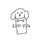 しんぷるis the わんこ（個別スタンプ：12）