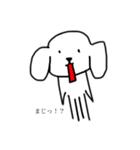しんぷるis the わんこ（個別スタンプ：13）