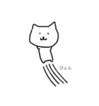シンプル is the ねこちゃん（個別スタンプ：1）