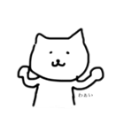 シンプル is the ねこちゃん（個別スタンプ：2）
