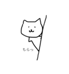 シンプル is the ねこちゃん（個別スタンプ：4）