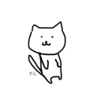 シンプル is the ねこちゃん（個別スタンプ：5）