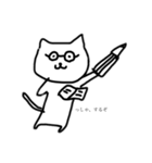 シンプル is the ねこちゃん（個別スタンプ：8）