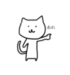 シンプル is the ねこちゃん（個別スタンプ：11）