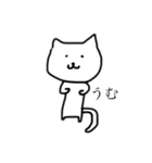 シンプル is the ねこちゃん（個別スタンプ：12）