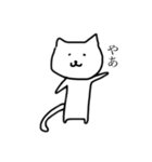 シンプル is the ねこちゃん（個別スタンプ：15）