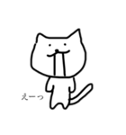 シンプル is the ねこちゃん（個別スタンプ：16）