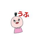 てるてるおちび 2（個別スタンプ：19）