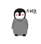 さんちゃんのお友達 (パック 2)（個別スタンプ：1）