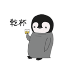 さんちゃんのお友達 (パック 2)（個別スタンプ：2）
