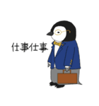 さんちゃんのお友達 (パック 2)（個別スタンプ：9）