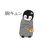 さんちゃんのお友達 (パック 2)（個別スタンプ：13）