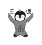 さんちゃんのお友達 (パック 2)（個別スタンプ：14）