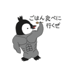 さんちゃんのお友達 (パック 2)（個別スタンプ：15）