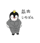 さんちゃんのお友達 (パック 2)（個別スタンプ：16）