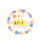 おむおむらいす（個別スタンプ：1）