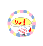 おむおむらいす（個別スタンプ：5）