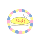 おむおむらいす（個別スタンプ：7）