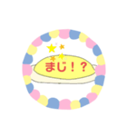 おむおむらいす（個別スタンプ：8）