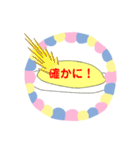 おむおむらいす（個別スタンプ：9）