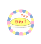 おむおむらいす（個別スタンプ：10）