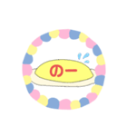 おむおむらいす（個別スタンプ：11）