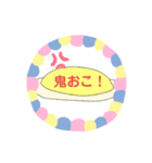 おむおむらいす（個別スタンプ：12）