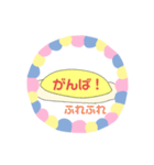 おむおむらいす（個別スタンプ：14）