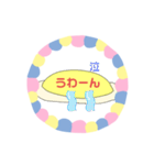 おむおむらいす（個別スタンプ：15）
