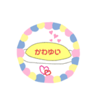 おむおむらいす（個別スタンプ：16）